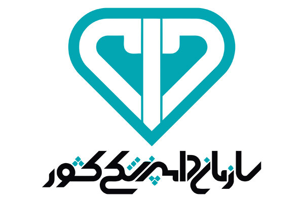 سازمان-دامپزشكي-كشور-_3386cfa5-da39-4741-90d1-4a5dd8179ff2_6718.jpg