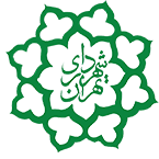 شهرداری-تهران_e589384d-19e6-4a80-9261-7d670fbbbd3f_4796.png